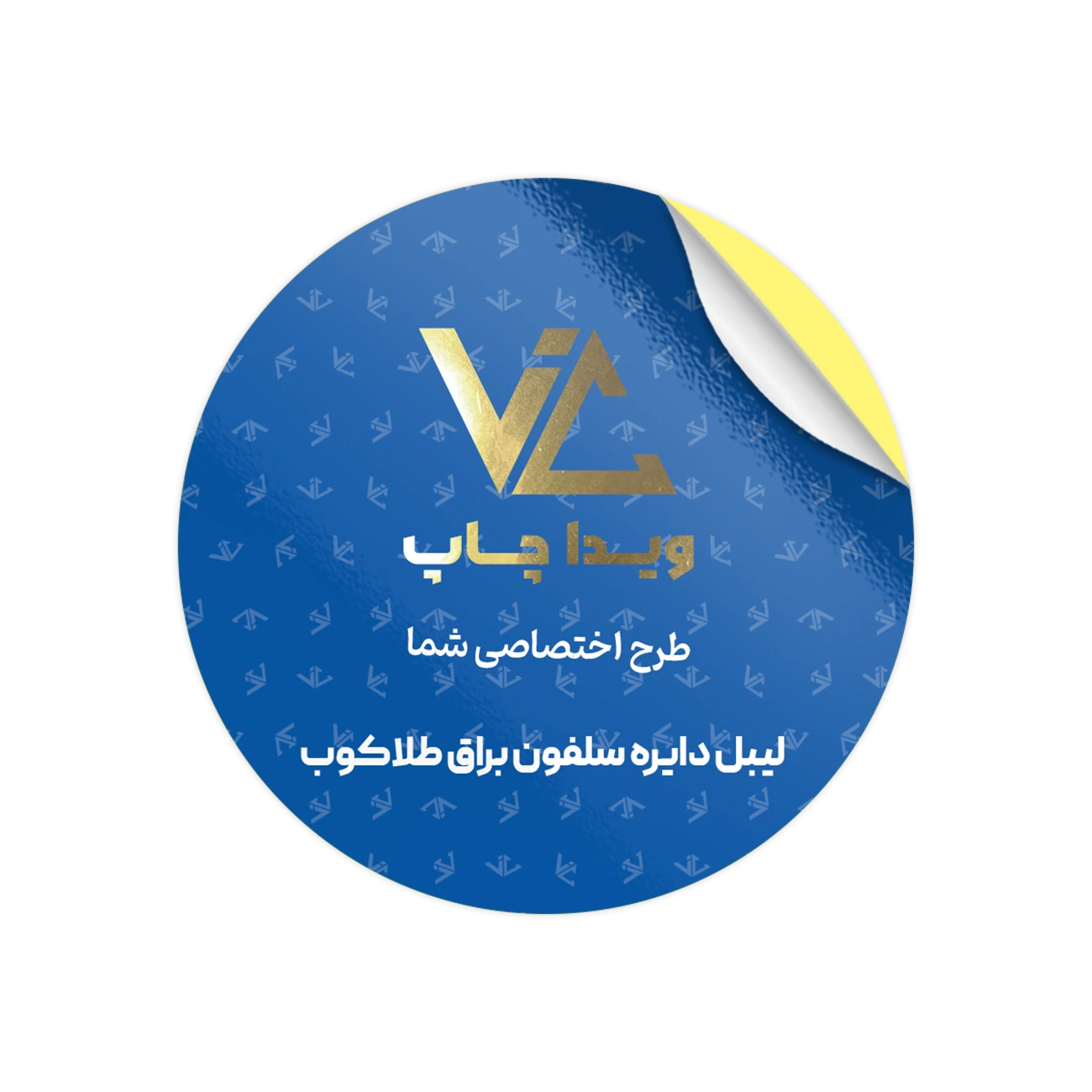 لیبل دایره سلفون براق طلاکوب